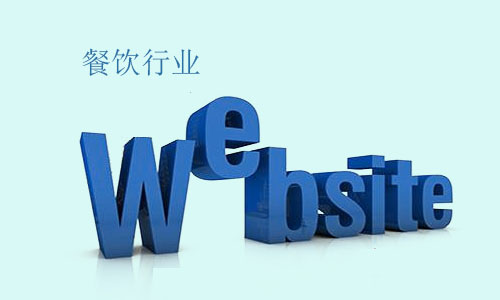 網(wǎng)站維護、網(wǎng)站建設